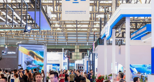 ▲图源：DIC EXPO 2024展会现场