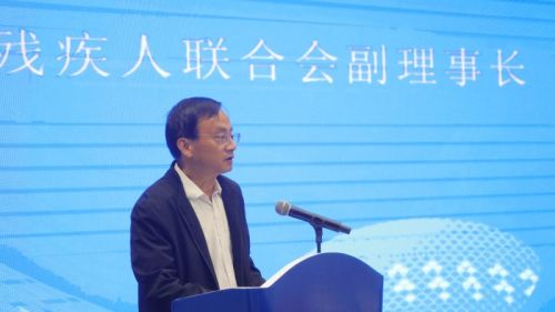 （江西省残疾人联合会副理事长黄建国致辞）