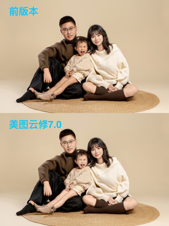 ▲ 与前版本相比，7.0 的肤色统一效果会来得更加直接，且覆盖了面部和皮肤的统一调色