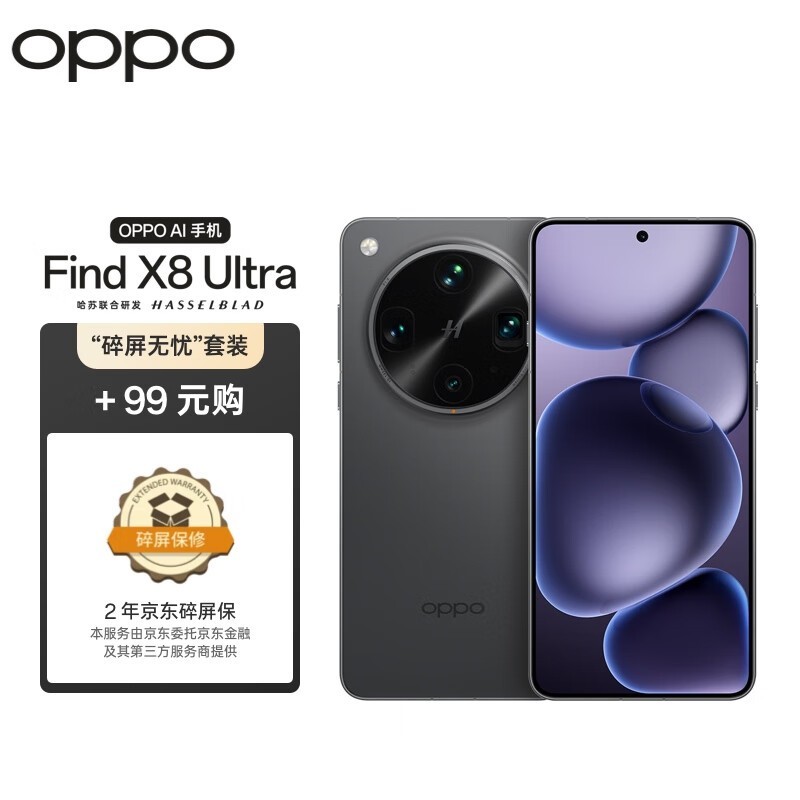 oppo find x8 ultra 16GB/1TB 衛星版 美品　黒 Oppo Find X8 Ultra Android 15 1TB 16GB RAM Google Unlocked