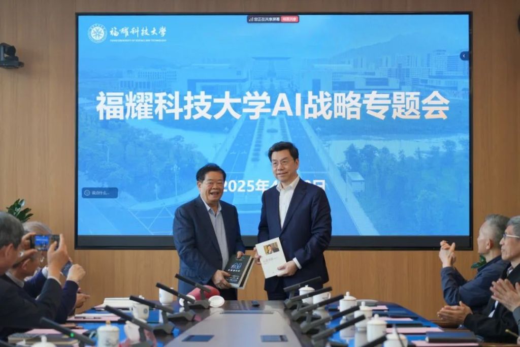 曹德旺理事长与李开复理事互赠书籍