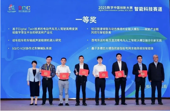 金蝶征信（左二）