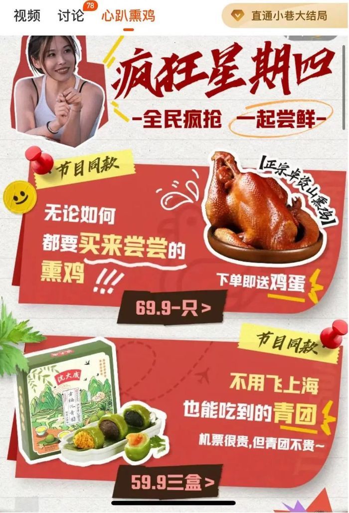 图源:收罗