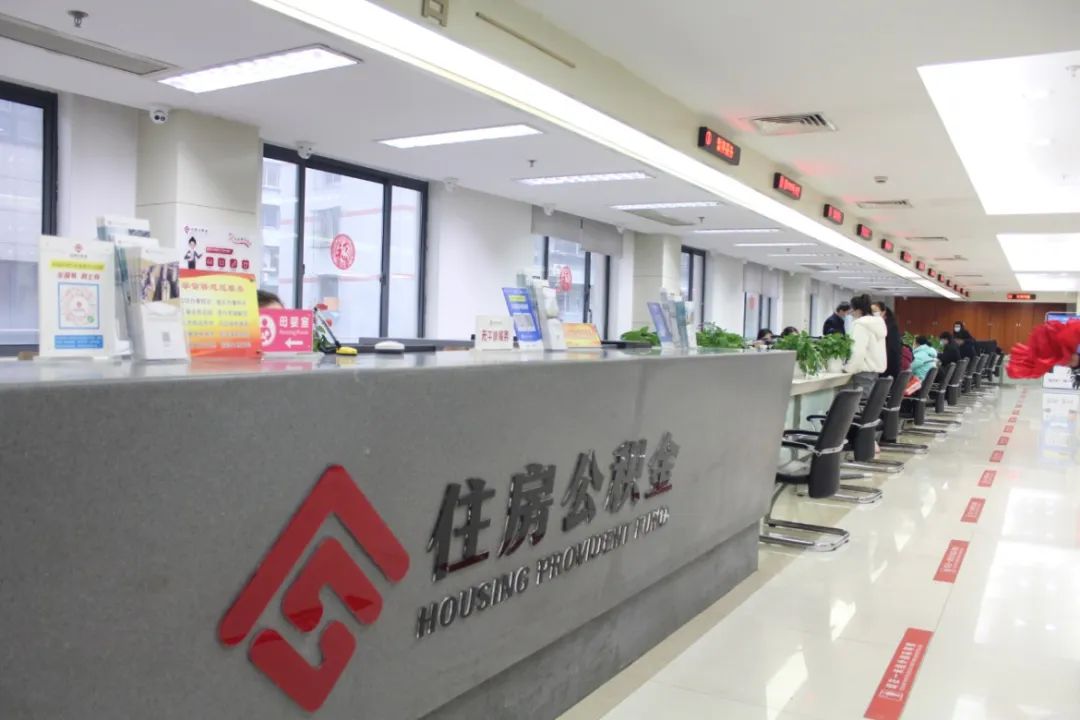 “商转公”时公积金可贷额度怎么计算?最新标准详解_新浪财经_新浪网