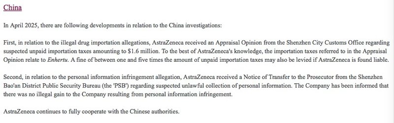 图片来源：阿斯利康2025年一季报