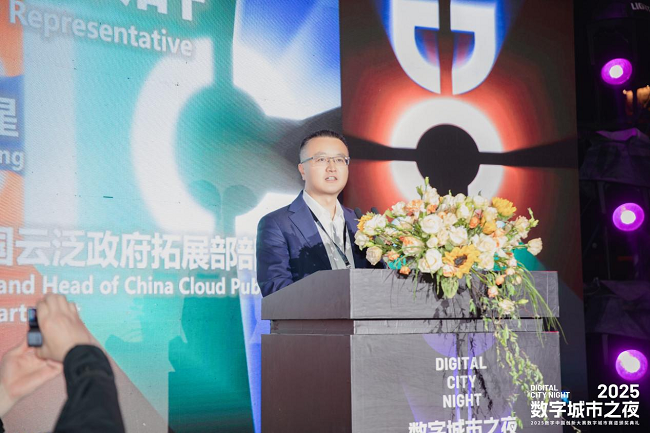 华为云中国区泛政府拓展部部长徐卫星