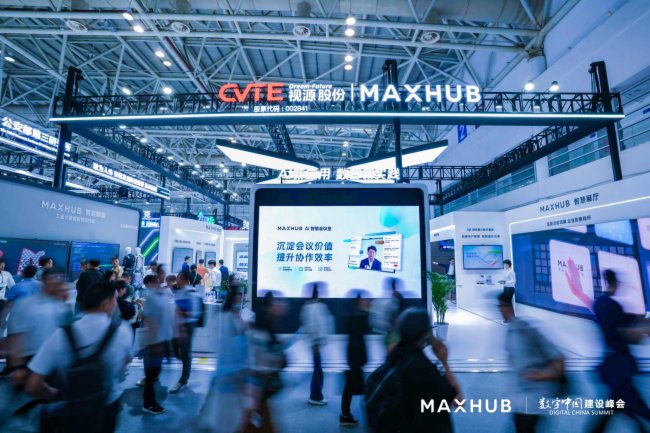 й᣺MaxHubһֵĿֻ