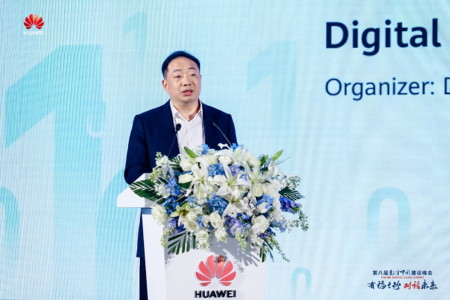 华为公司高等副总裁、政务一网通军团CEO杨瑞凯