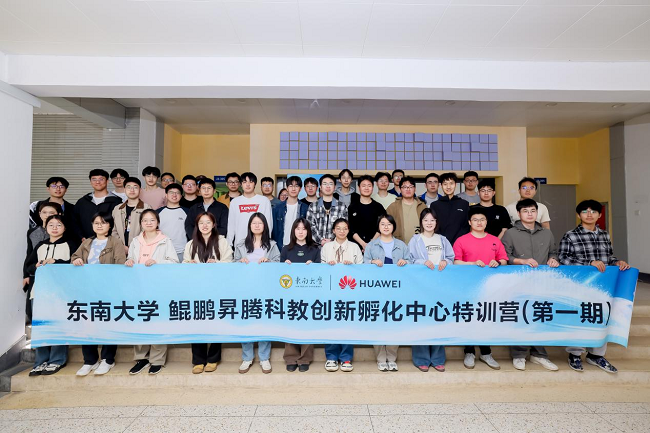 昇腾AI全栈技术:软硬协同赋能大模型落地  