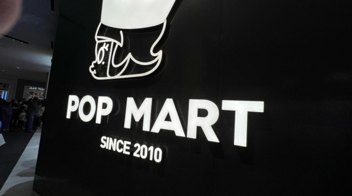 泡泡玛特POP MART