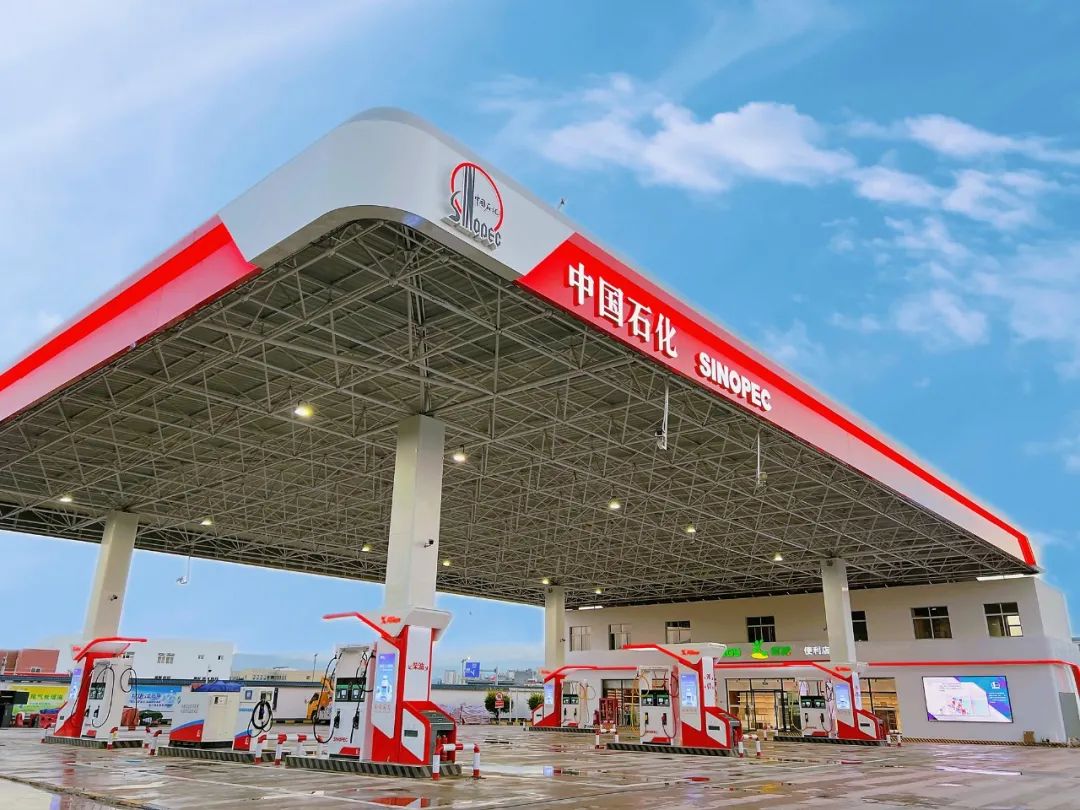 来源：中国石化
