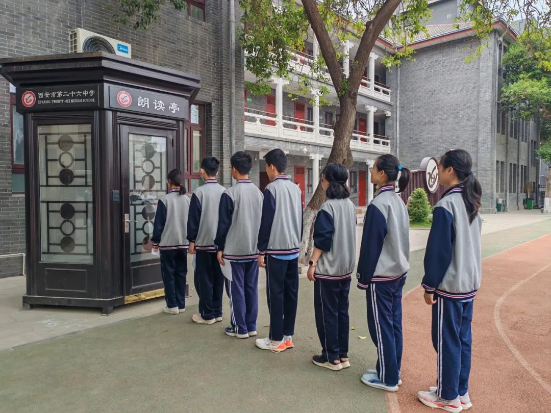 西安市第二十六中学教育集团2025年五一劳动节实践活动