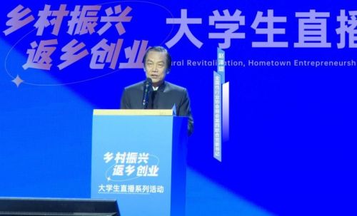 （全国性行业协会商会第四联合党委书记赵泽琨分享）