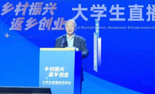 （中共中央对外联络部原副部长马文普寄语）