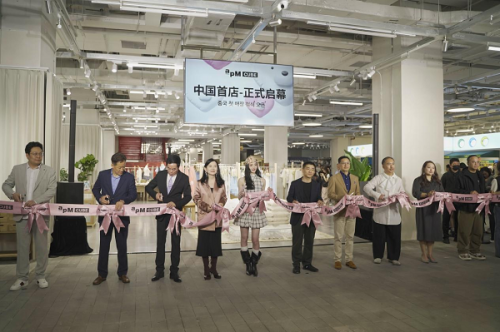 apM CUBE中国首店开幕剪彩