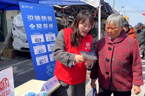 Yancheng Mobile加入了Temple Fair的热潮，演奏反欺诈和