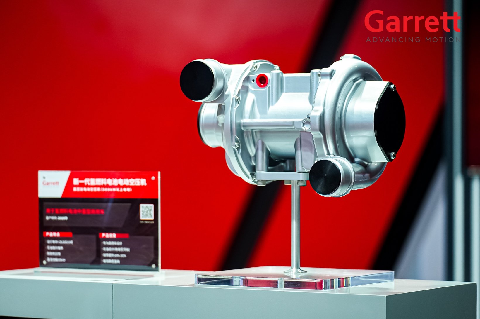 新一代氢燃料电池电动空压机