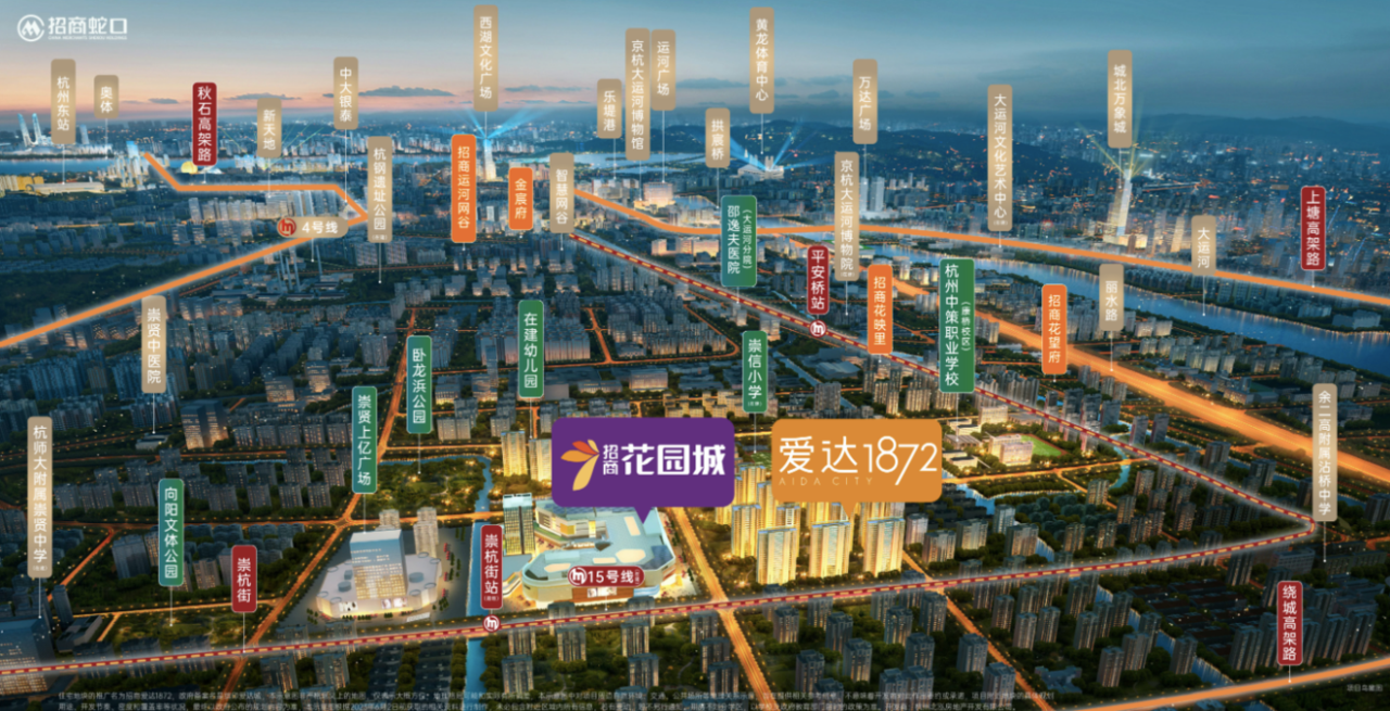图片来源于招商蛇口浙江公司官微