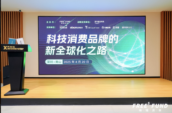 面对全球化变化，中国的消费品牌应该去哪里？