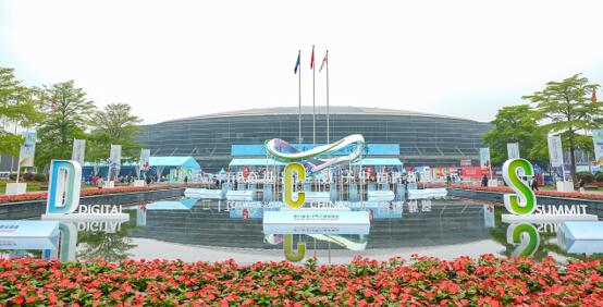 数字智能领导了智能机构的共同建设时期：第八