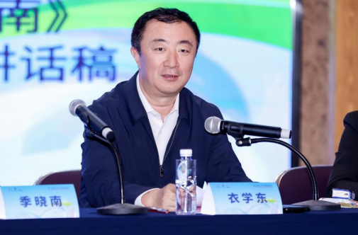 国务院国资委研究中心