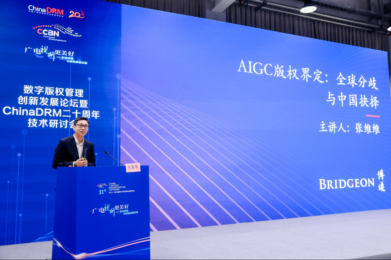 　　北京博遵律师事务所合伙人张维维