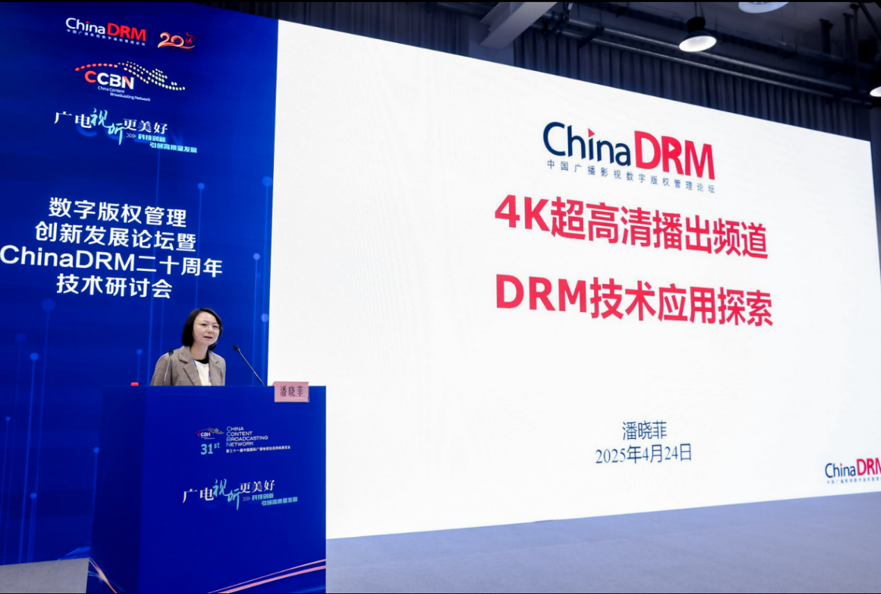 　　中央广播电视总台 技术局总控一部副主任 潘晓菲