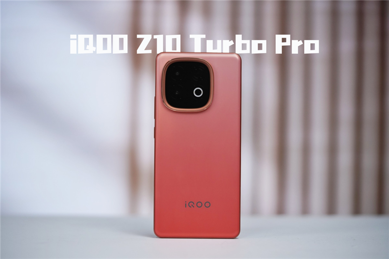 IQOO Z10 Turbo Pro评论的绝对大小:Snapdragon + Q1的组