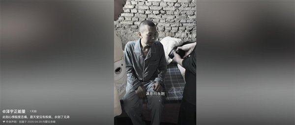 反癌父亲“ Yonggang”死了：他的女儿只有半岁