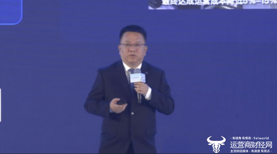 中国电信政府和企业集