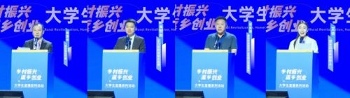 （承办单位代表鲁国良、总冠名单位代表朱剑彪、协办单位代表张永国、青年创作人代表艾依分享）