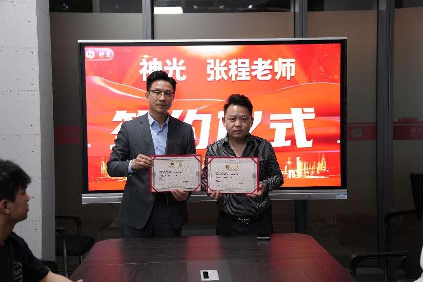 资深投资者张程老师强势加盟山东神光，共筑投资者教育新高度|张程_新浪财经_新浪网
