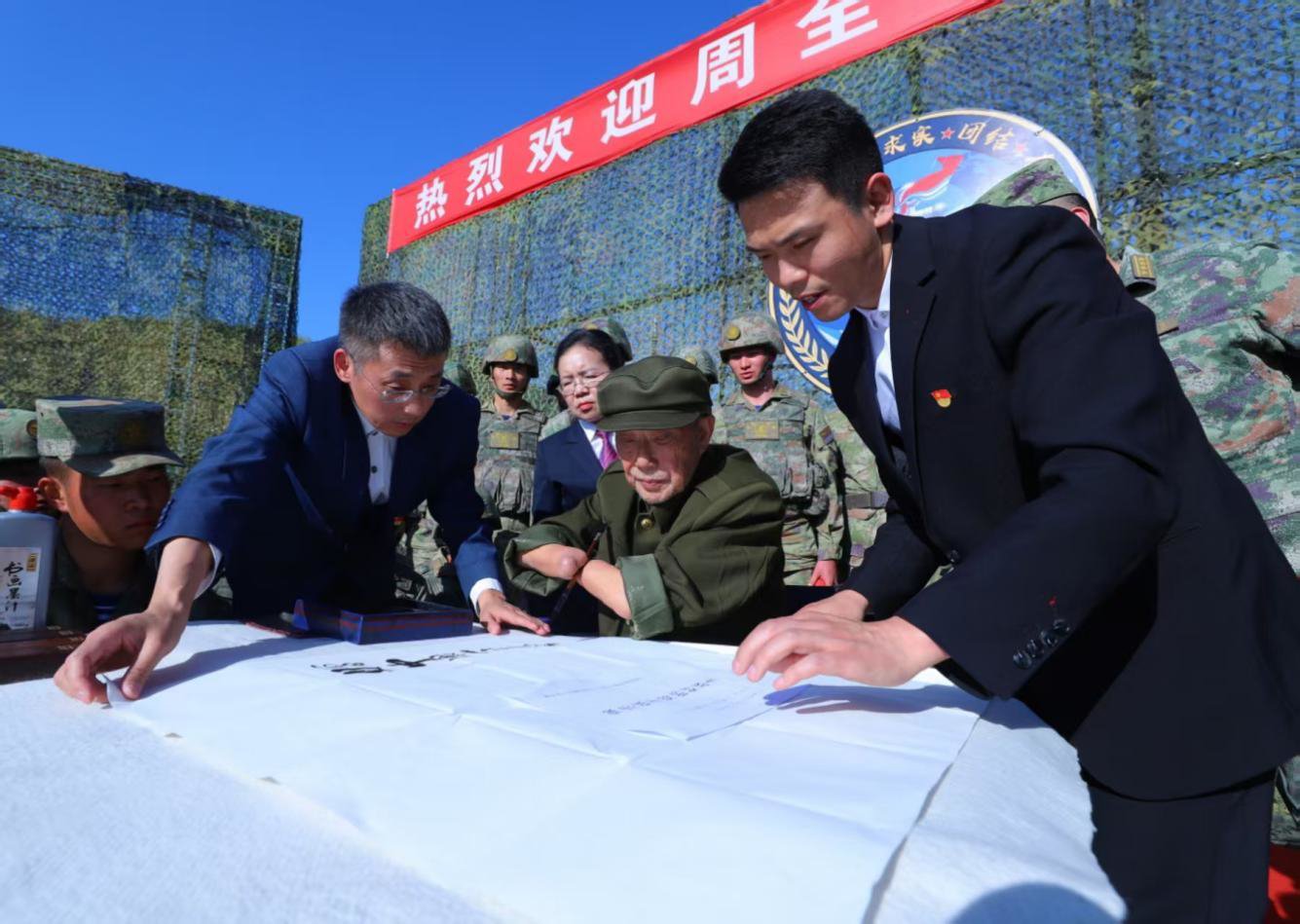英雄归营续写荣光,抗美援朝老战士周全弟“回家”了|四川省_新浪财经_新浪网