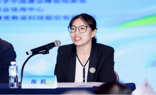 全国社会信用标准化技术委员会