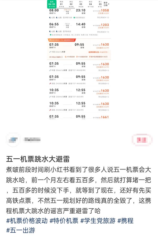 您仍然认为空中票价格昂贵吗？飞机通过载客只