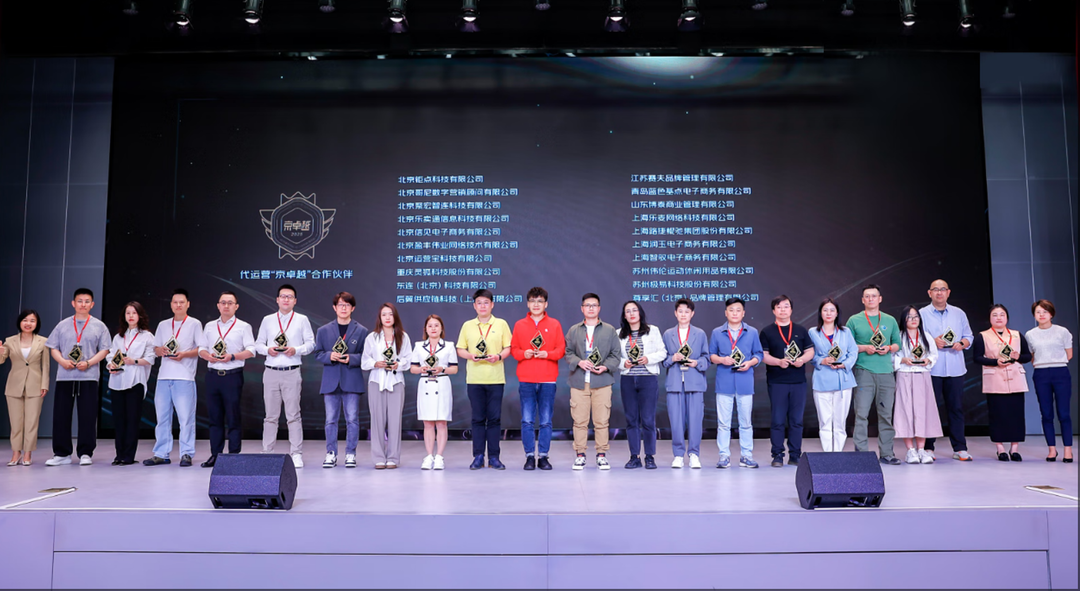 新的经济观察丨“服务提供商授权计划”激活了