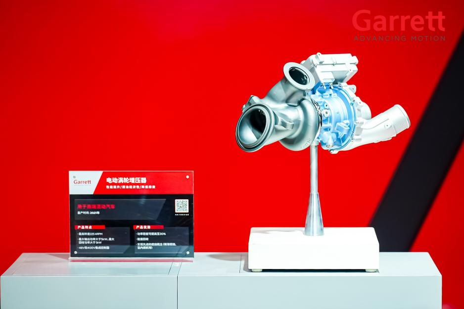 电动涡轮增压器