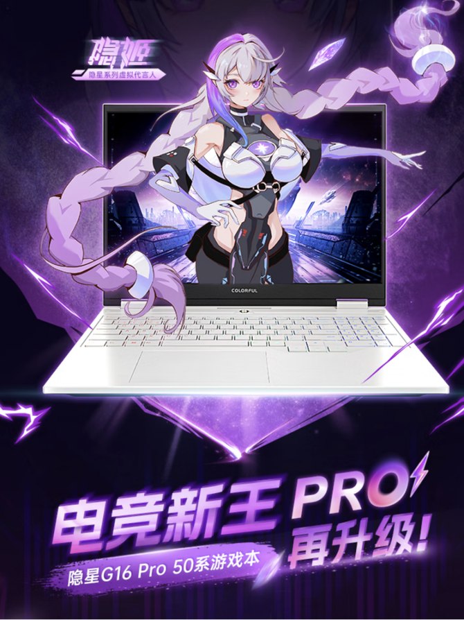 第一个RTX 5070,HX旗舰处理器,全国补贴仅为7,1