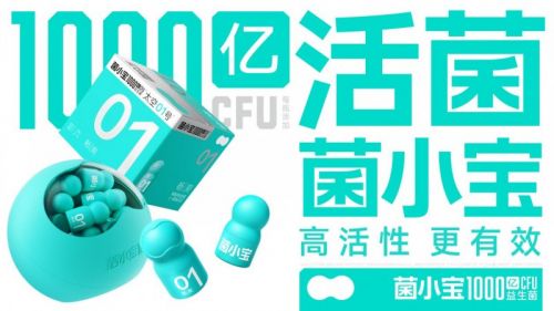 从数十亿亿亿美元的现场细菌到不同的布局，J