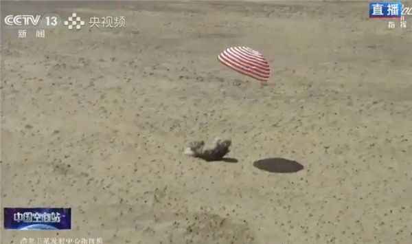 神舟十九号乘组安全返回（图片来源：CCTV）