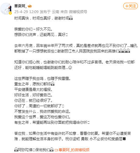 ȲBi Xiaǡй֮еһ͸¶ڷѧ⵽
