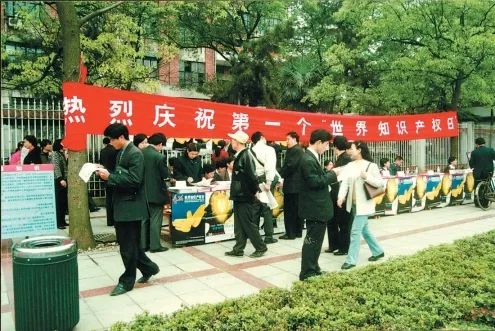 2001年4月26日，长沙代办处举办庆祝第一个世界知识产权日活动。资料图