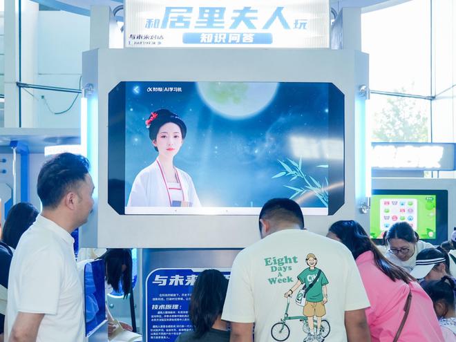 　　观众在体验“AI星球奇遇记”流动科普展展品。（中国科技馆供图）