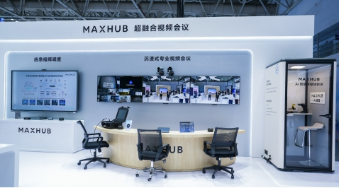 “完整方案 +多层 +高安全性”，MaxHub改变了紧急