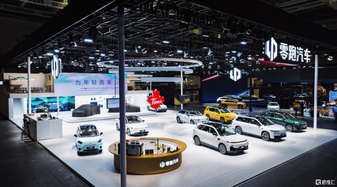 （图片描述：零跑汽车上海车展展台）