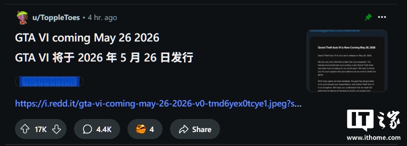 “MyNameIsToFuOG”愤怒写道：“R 星啊！好歹来张截图啊！”