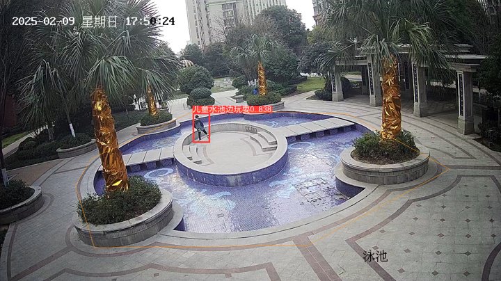 图为：万科物业在管小区的“AI大脑”自动识别出儿童水池边玩耍