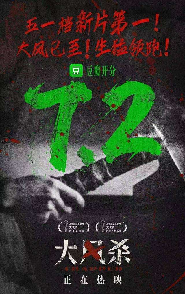 qsr是什么“风”意味“变化”，《大风杀》解题“害怕变化到底在怕什么”_https://www.jmylbn.com_新闻资讯_第1张