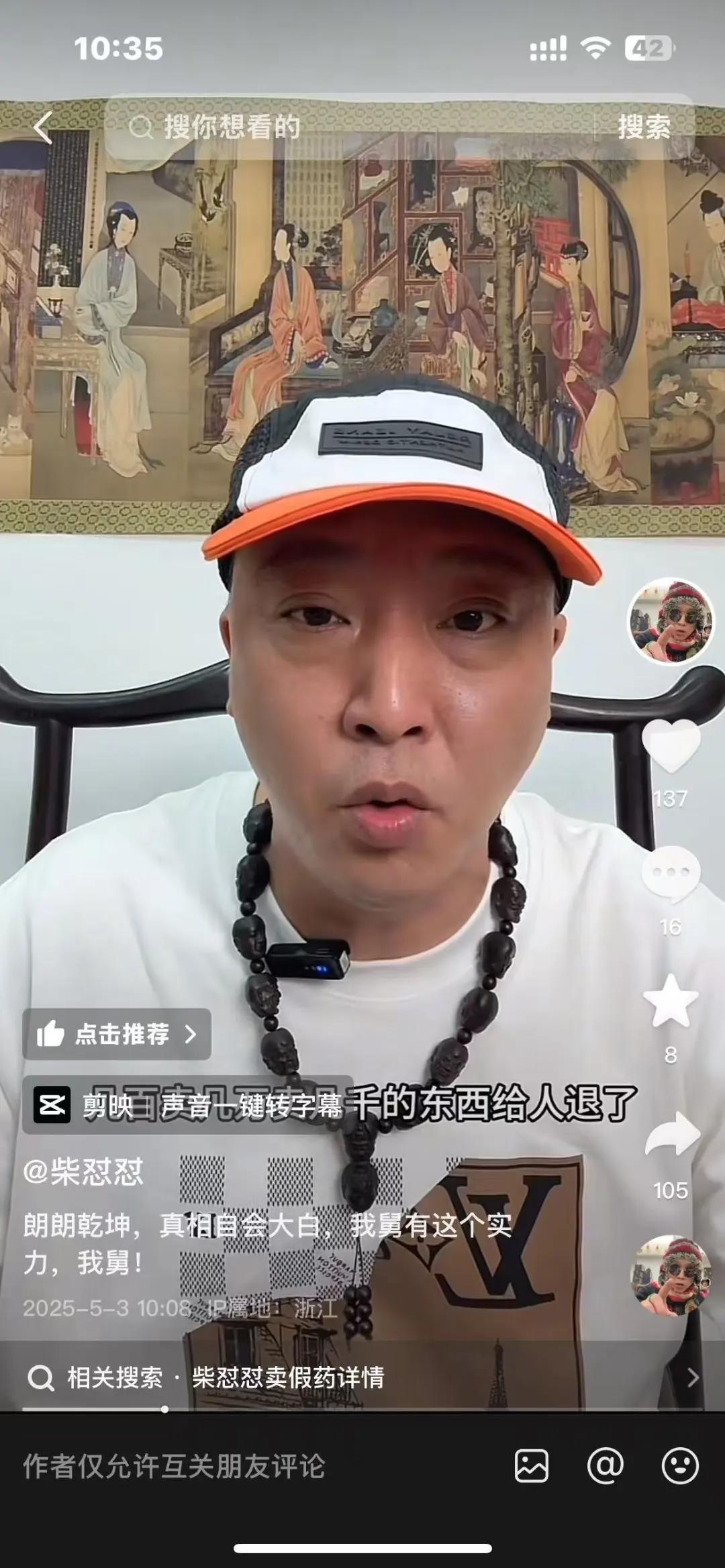 針對柴懟懟風波，於東來連發多文再回應：如果不讓這種行為受到處罰，我會主動關閉或永遠離開胖東來！ - 新浪香港