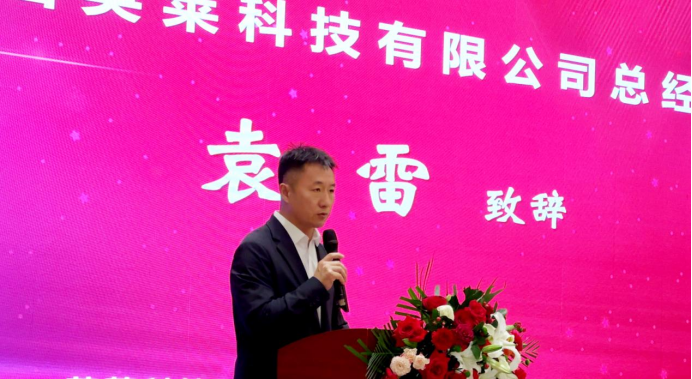 英莱科技与奥镁集团达成战略合作 携手开创耐火材料智能装备新时代|耐火材料_新浪财经_新浪网